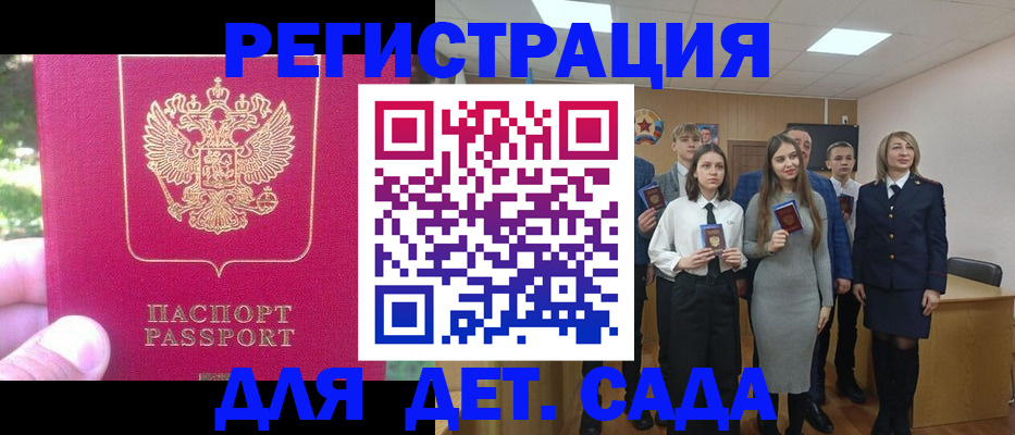 пропишу в квартире в Берёзовском