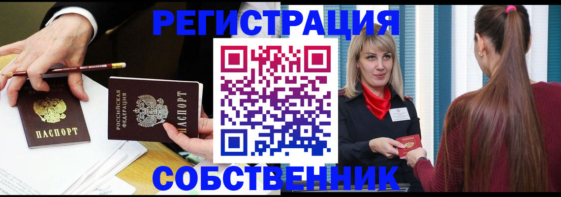найти адрес прописки в Берёзовском